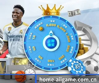 home-aiigame.com.cn APP（ayx）